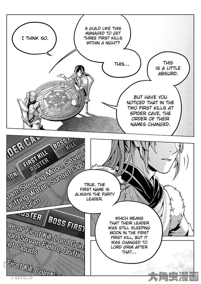 The King's Avatar Chapter 10.2 3